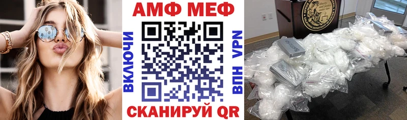 Amphetamine VHQ  MEGA маркетплейс  Шали  дарнет шоп 