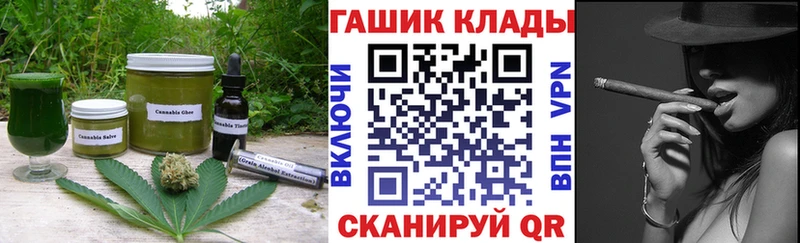 Cannafood конопля  Шали 