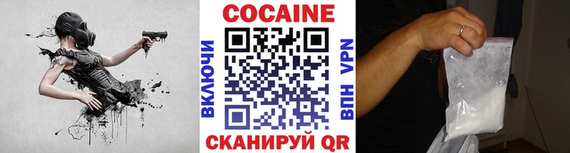 КОКАИН Эквадор  Шали 
