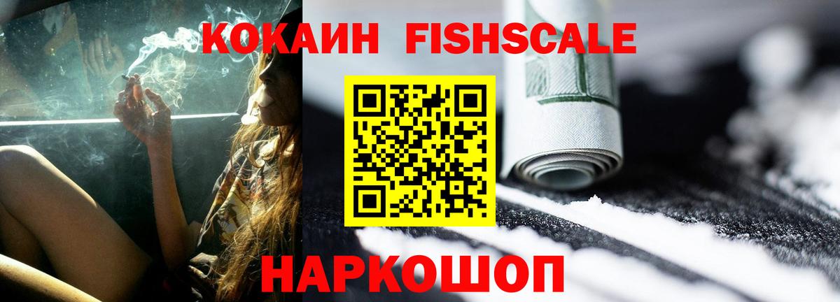Cocaine Боливия Шали
