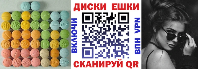 Ecstasy VHQ  Шали 