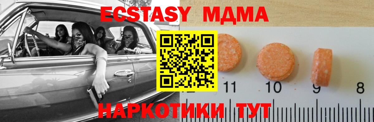 ЭКСТАЗИ Дубай Шали