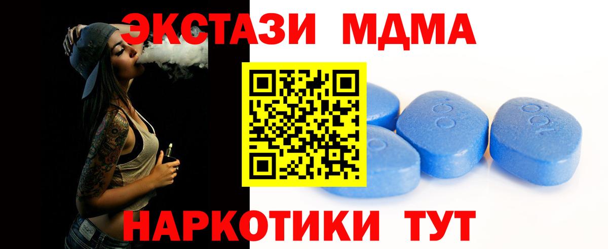 Шали  ЭКСТАЗИ Philipp Plein  ЭКСТАЗИ 99%  Вход с VPN 