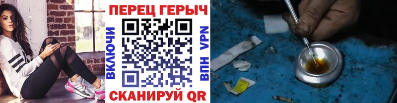 где купить   Шали  даркнет как зайти  Героин Heroin 