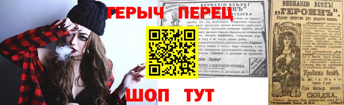 ГЕРОИН  Вход с VPN  Шали  Героин Афган 