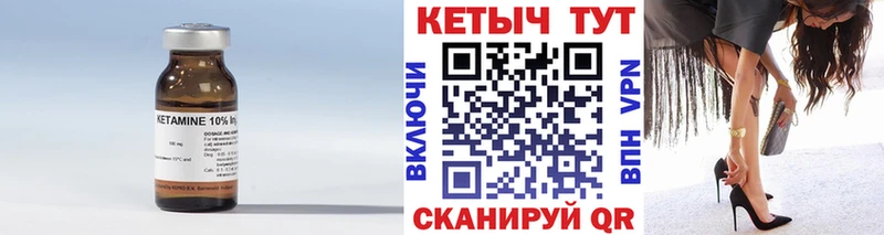 цены наркотик  Шали  darknet как зайти  Кетамин ketamine 