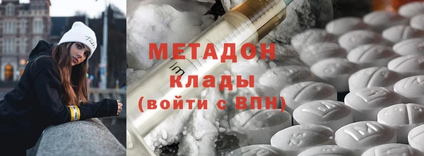 синтетический гашиш Инта