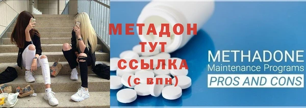 синтетический гашиш Инта
