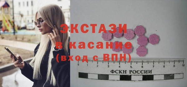 синтетический гашиш Инта