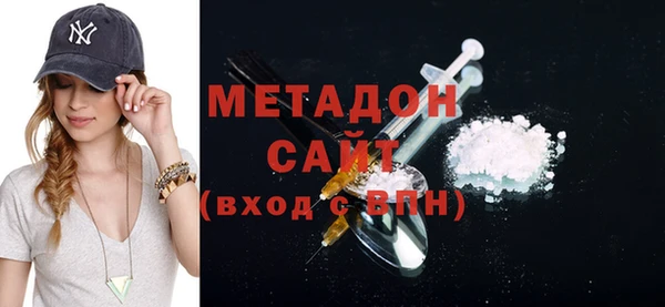 альфа пвп Инсар