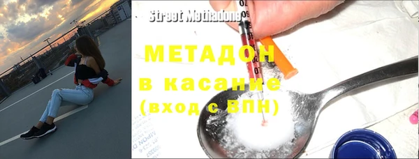 синтетический гашиш Инта
