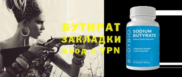 синтетический гашиш Инта