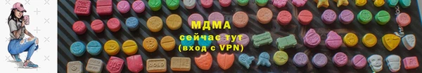 MESCALINE Иннополис