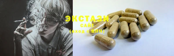синтетический гашиш Инта