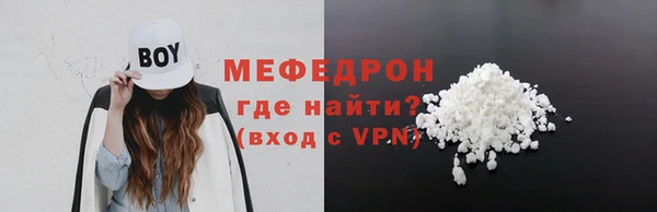 MESCALINE Иннополис