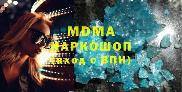 синтетический гашиш Инта