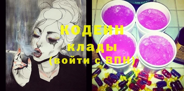 синтетический гашиш Инта