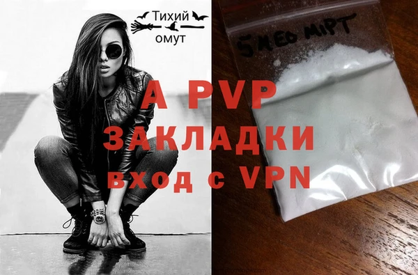 синтетический гашиш Инта