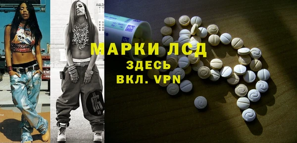 синтетический гашиш Инта