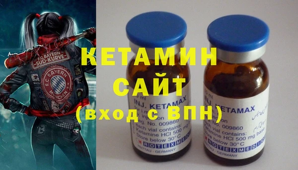 синтетический гашиш Инта