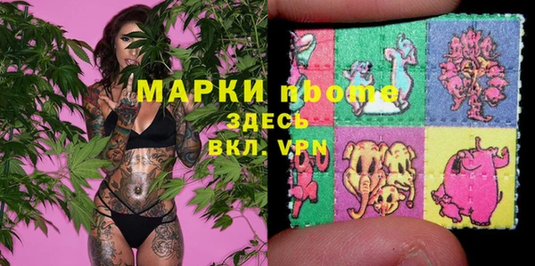 синтетический гашиш Инта