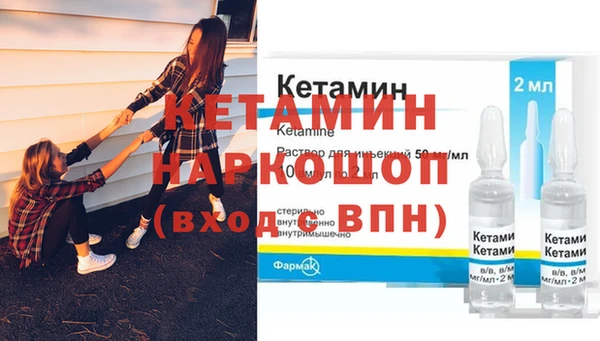 альфа пвп Инсар