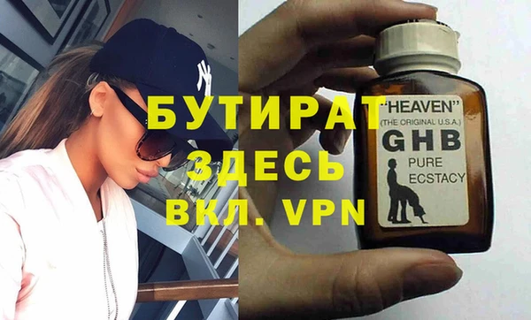 альфа пвп Инсар