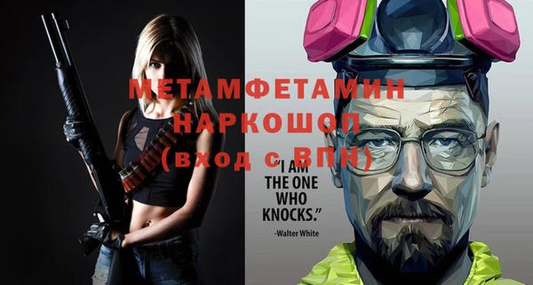 альфа пвп Инсар