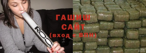 альфа пвп Инсар
