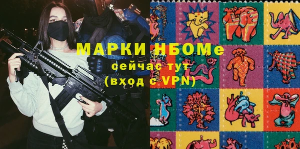 герыч Зеленодольск