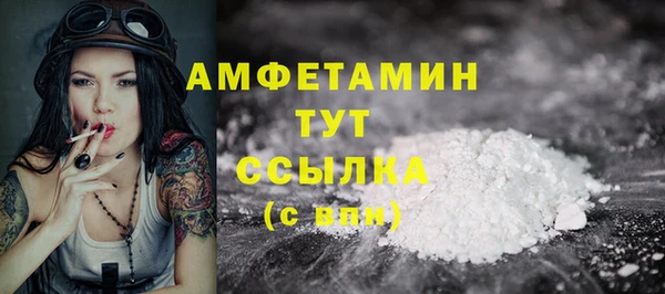 альфа пвп Инсар
