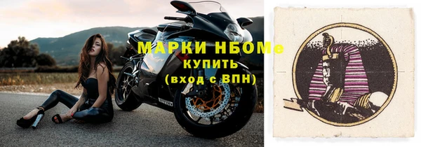 альфа пвп Инсар