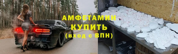 альфа пвп Инсар