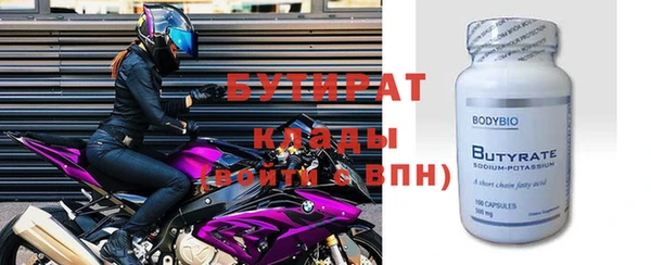 альфа пвп Инсар