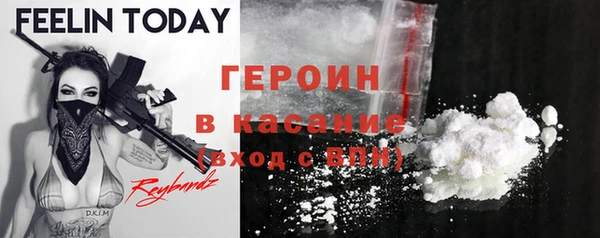 альфа пвп Инсар