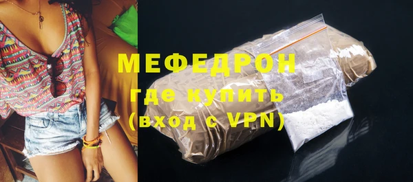альфа пвп Инсар