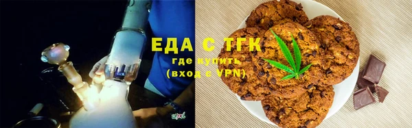 синтетический гашиш Инта