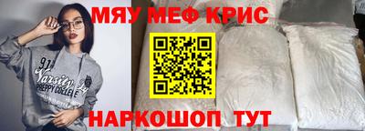 кокаин VHQ Рыбинск