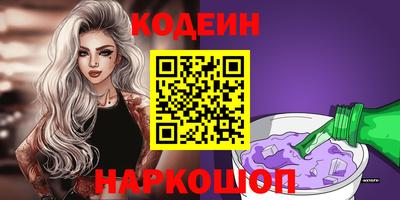 прущий лед Рязань