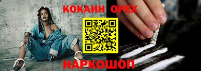 прущий лед Рязань