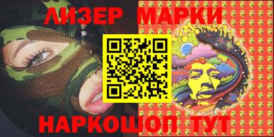 марки nbome Рузаевка