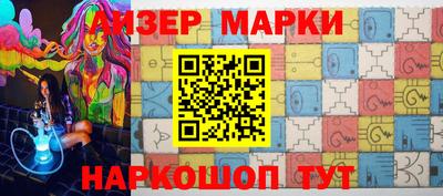 прущий лед Рязань