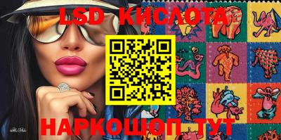 прущий лед Рязань