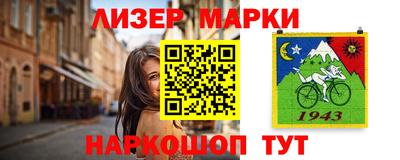 марки nbome Рузаевка