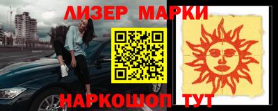 прущий лед Рязань