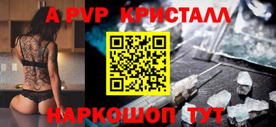 прущий лед Рязань