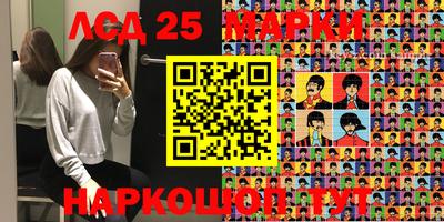кокаин VHQ Рыбинск