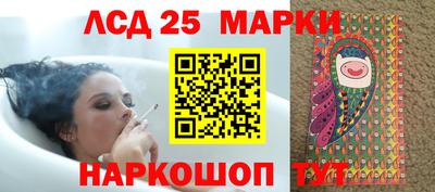 прущий лед Рязань