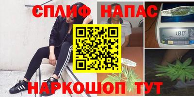 кокаин VHQ Рыбинск