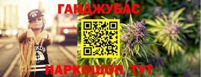марки nbome Рузаевка